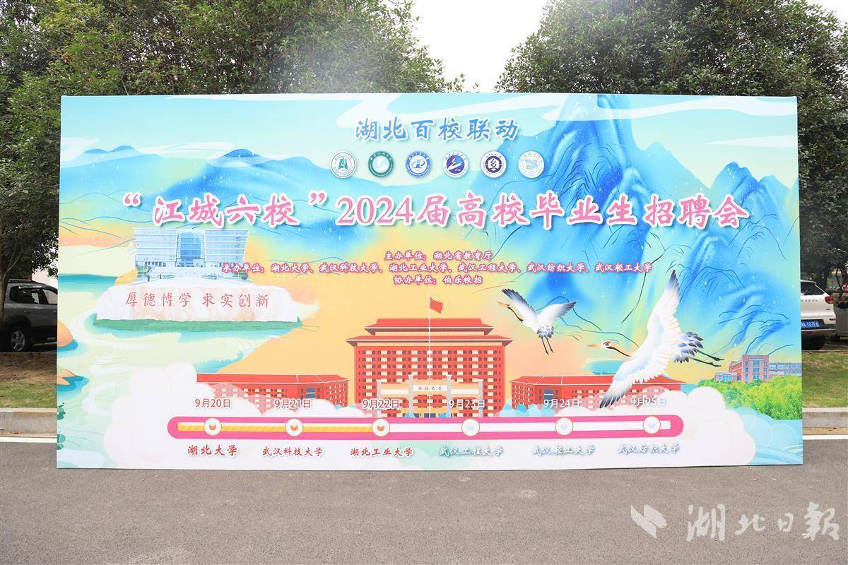 u乐平台登录地址